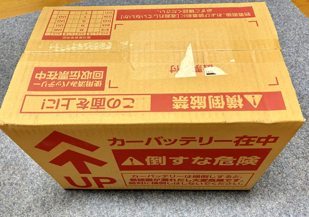 カーバッテリー